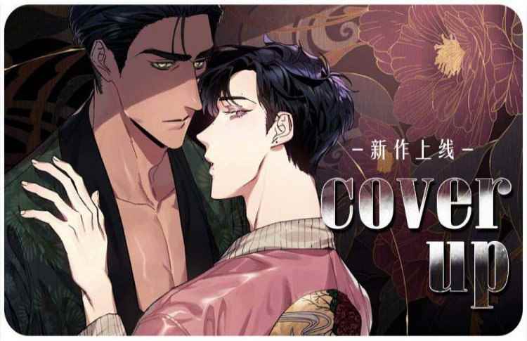 coverup