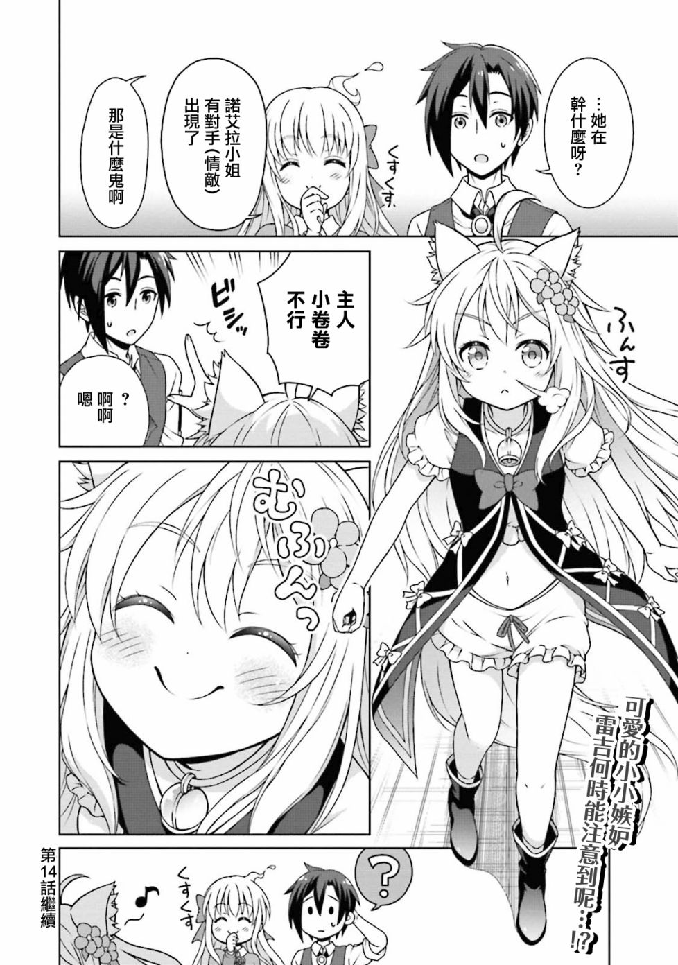 第32页