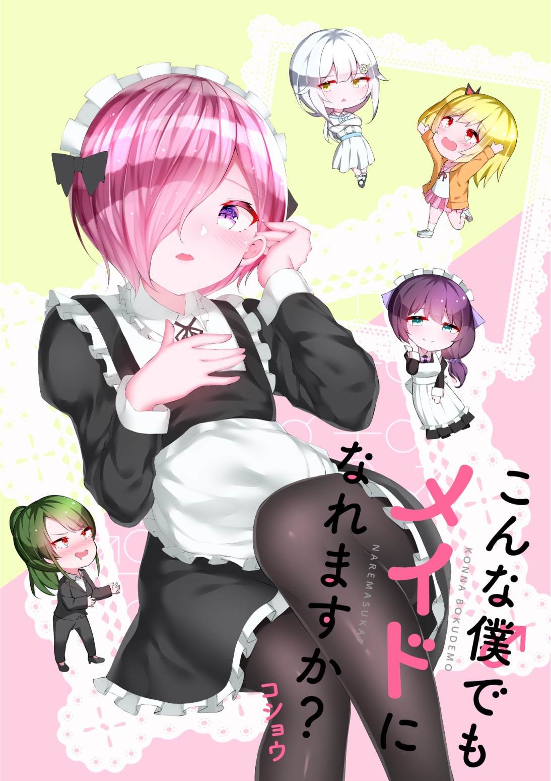第11页