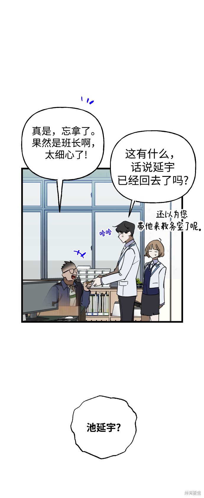 第70页