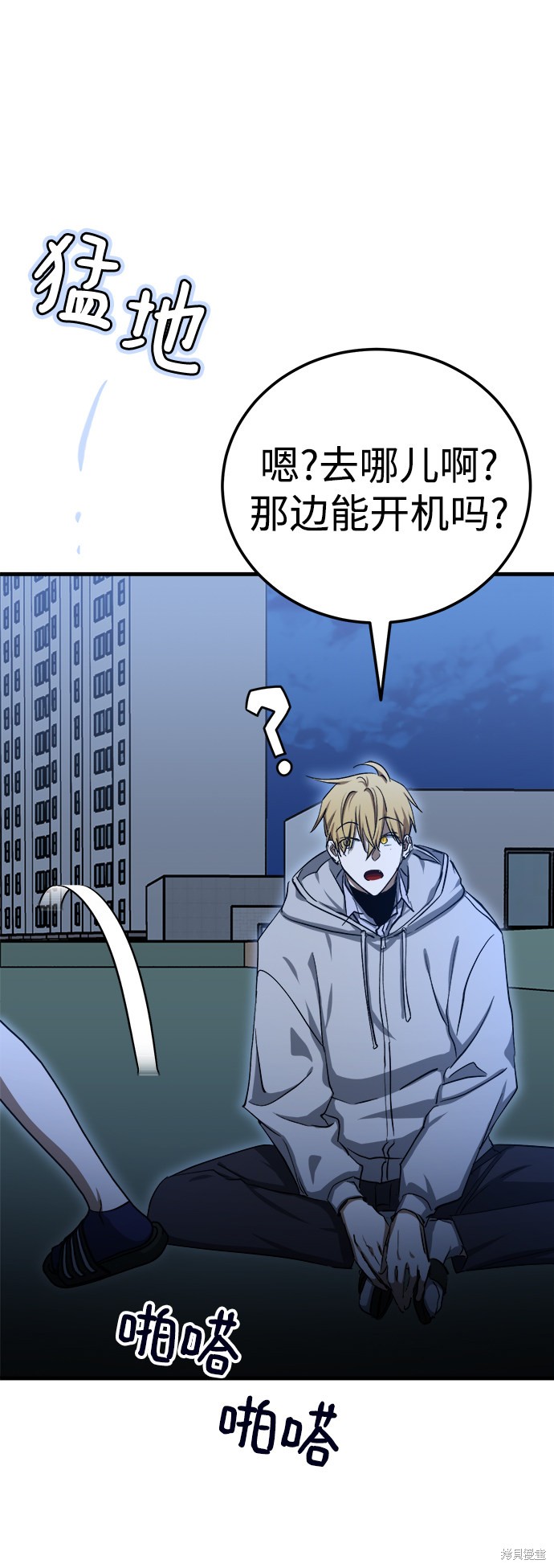 第68页