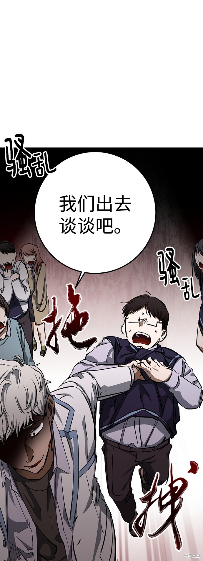 第47页