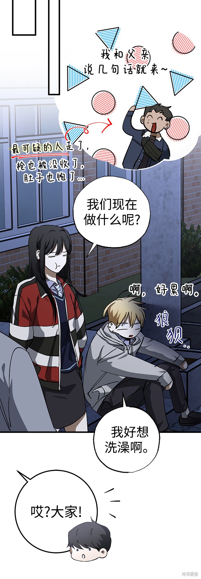 第66页