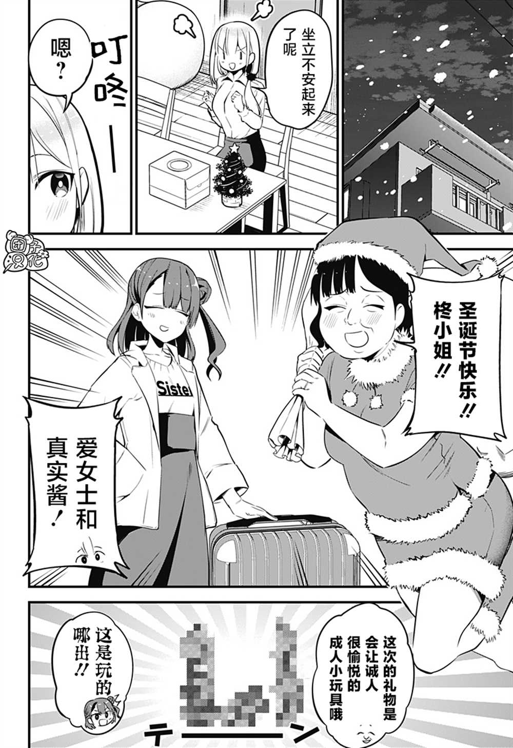 第12页