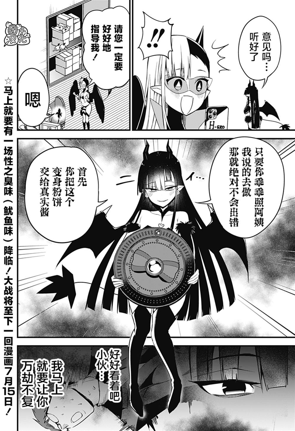 第20页