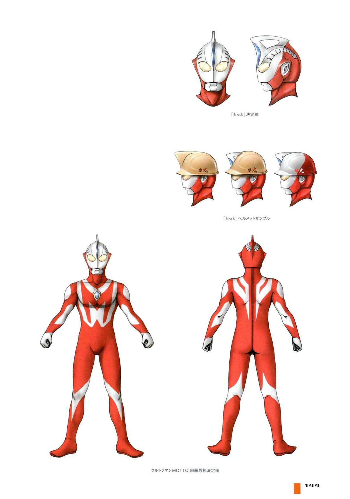 第150页