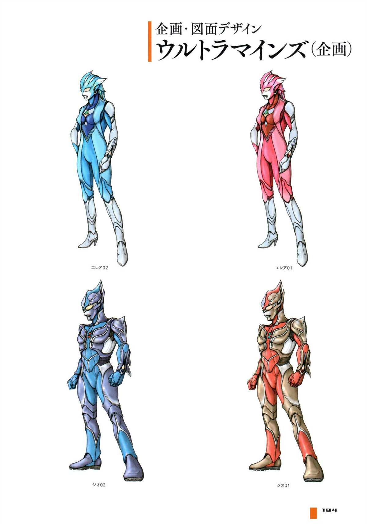 第190页