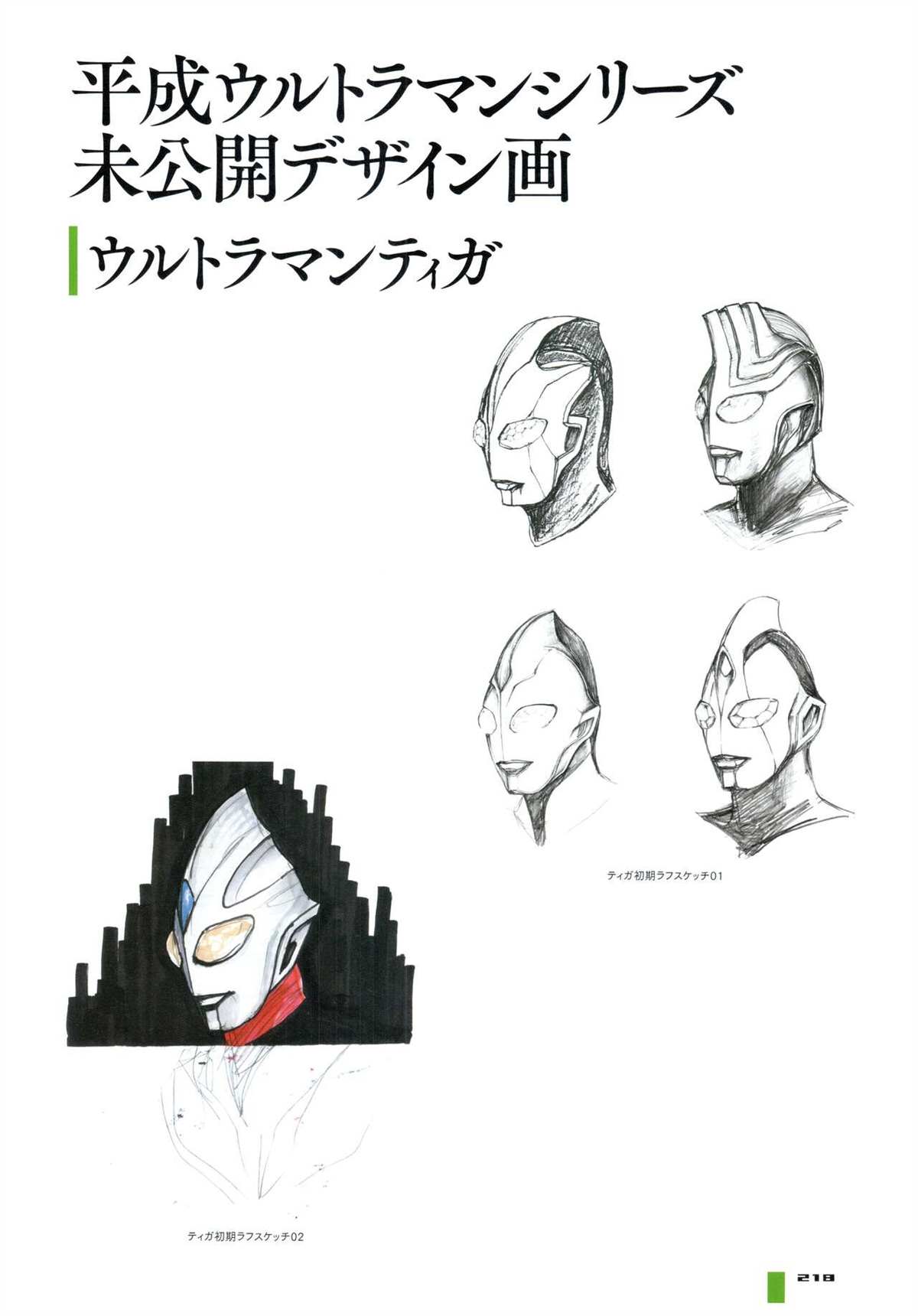 第224页