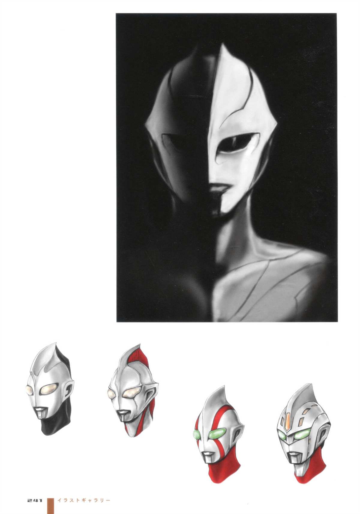 第247页