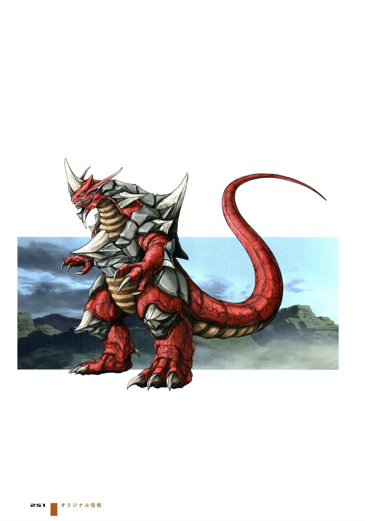 第257页