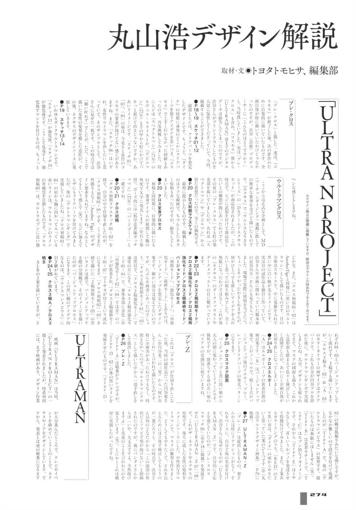 第280页