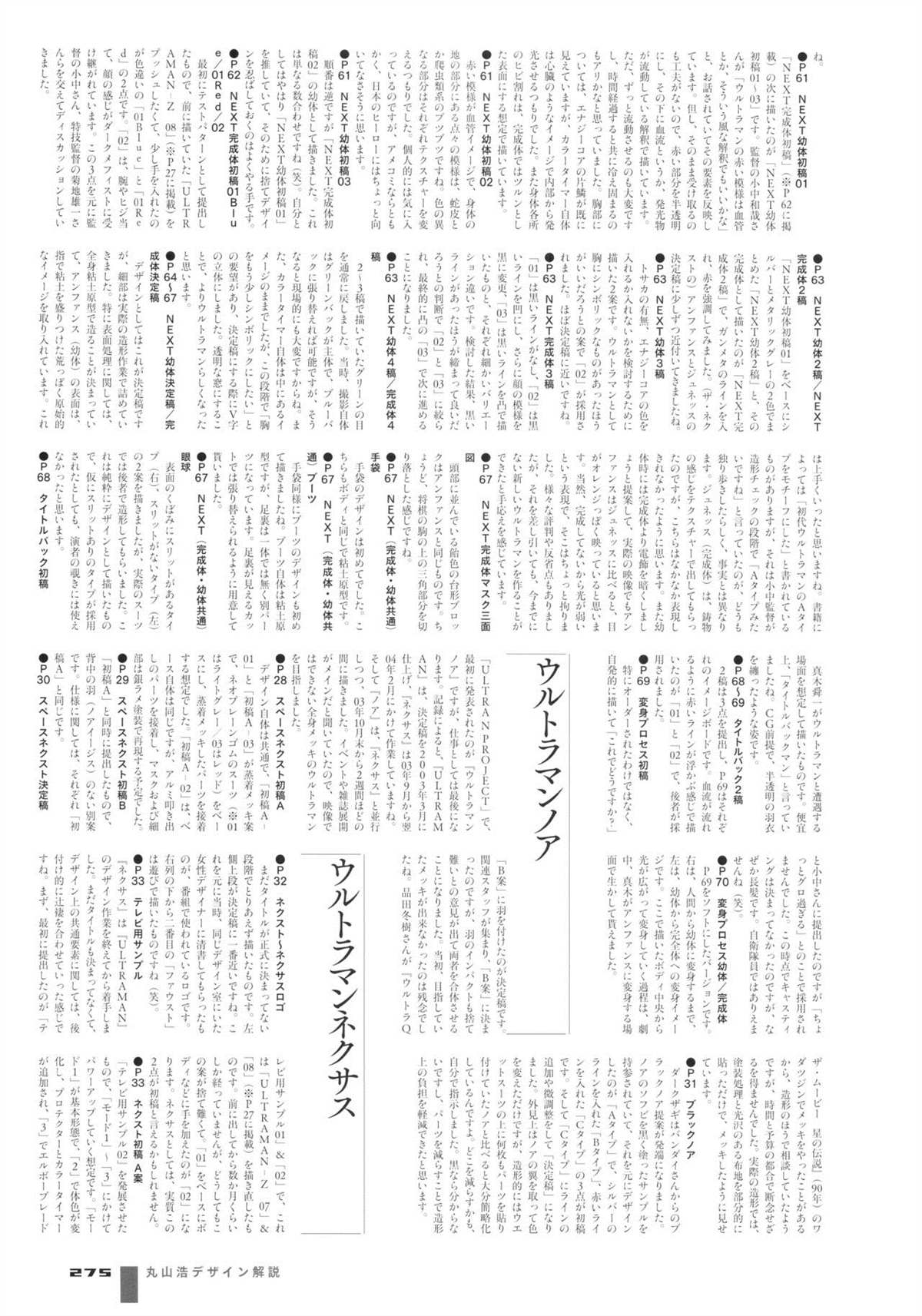 第281页