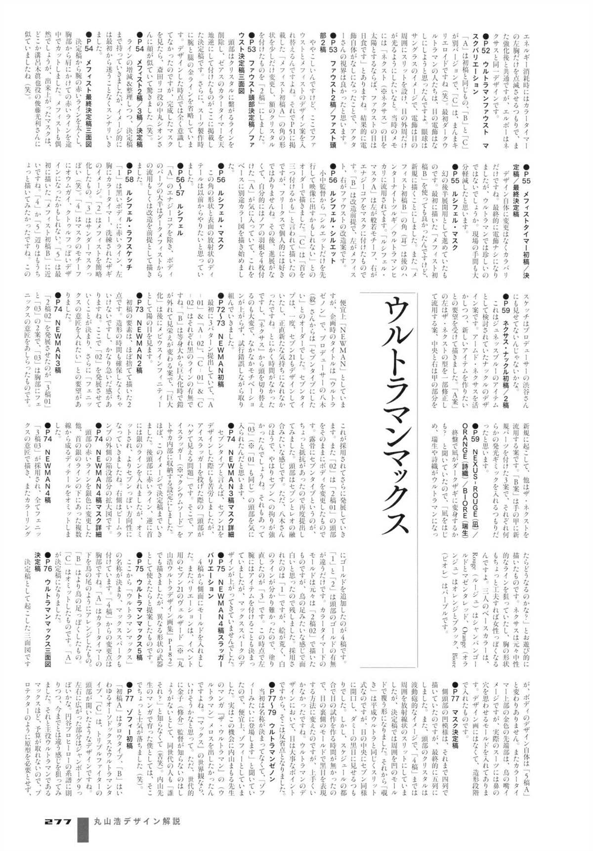 第283页