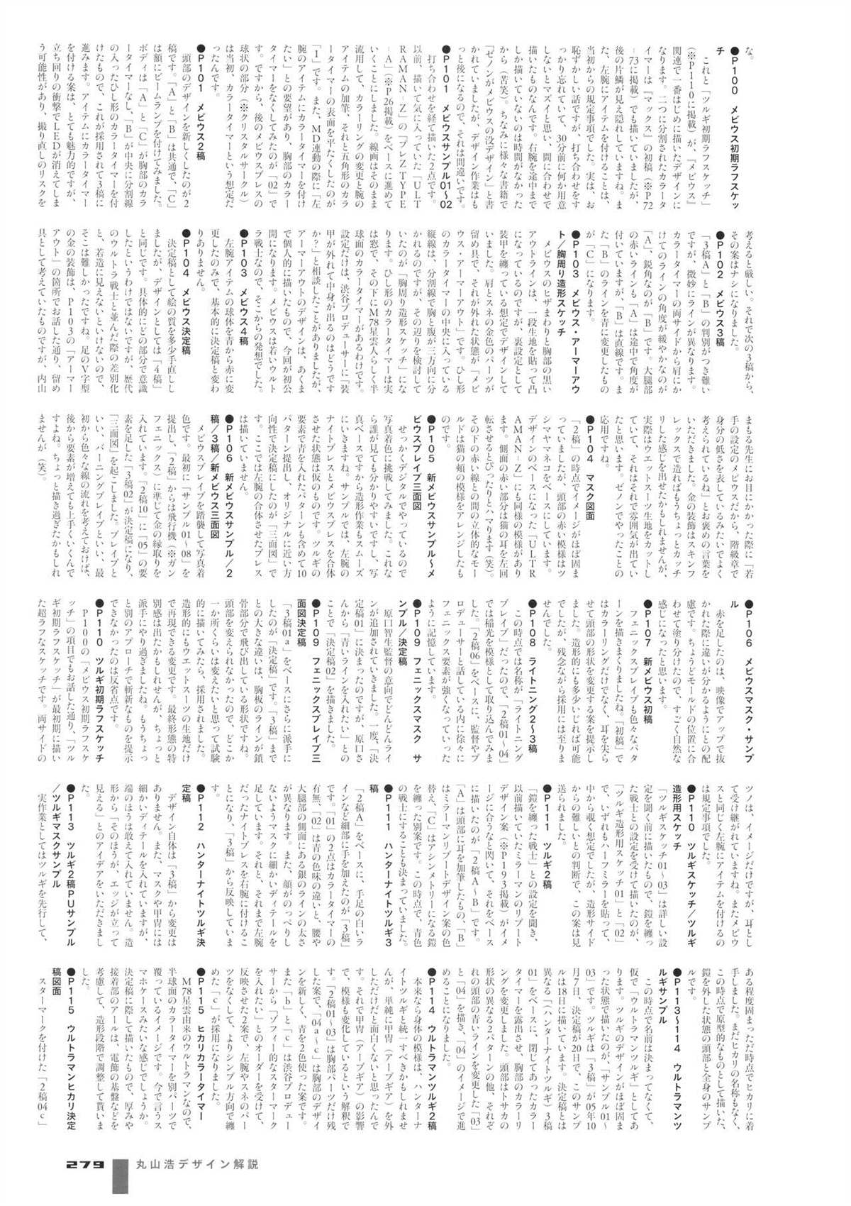 第285页