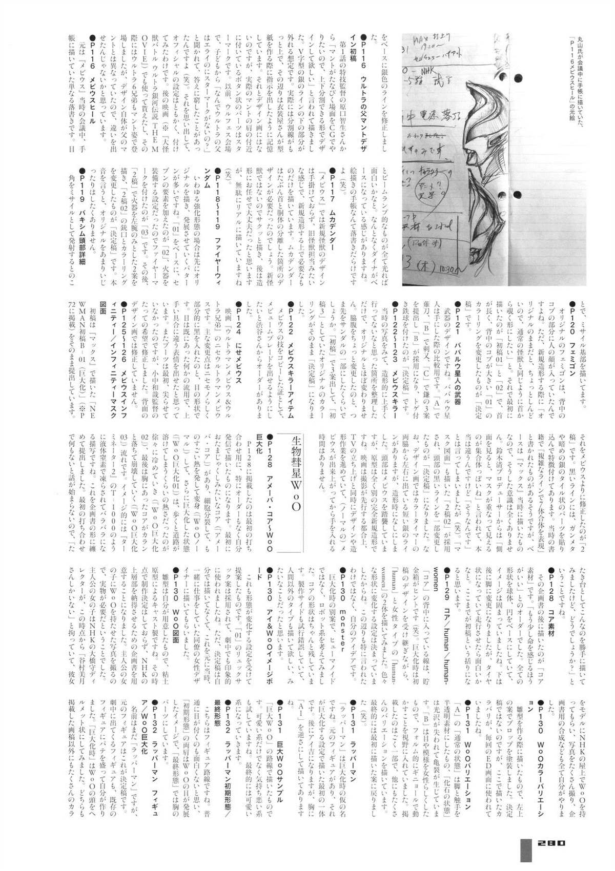 第286页