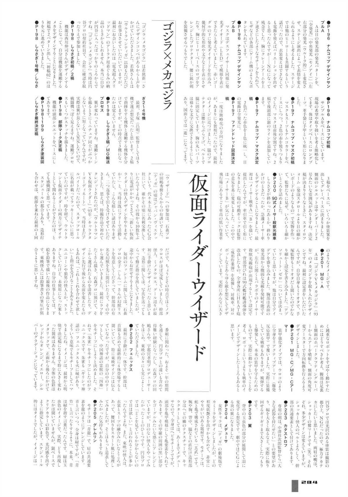 第290页