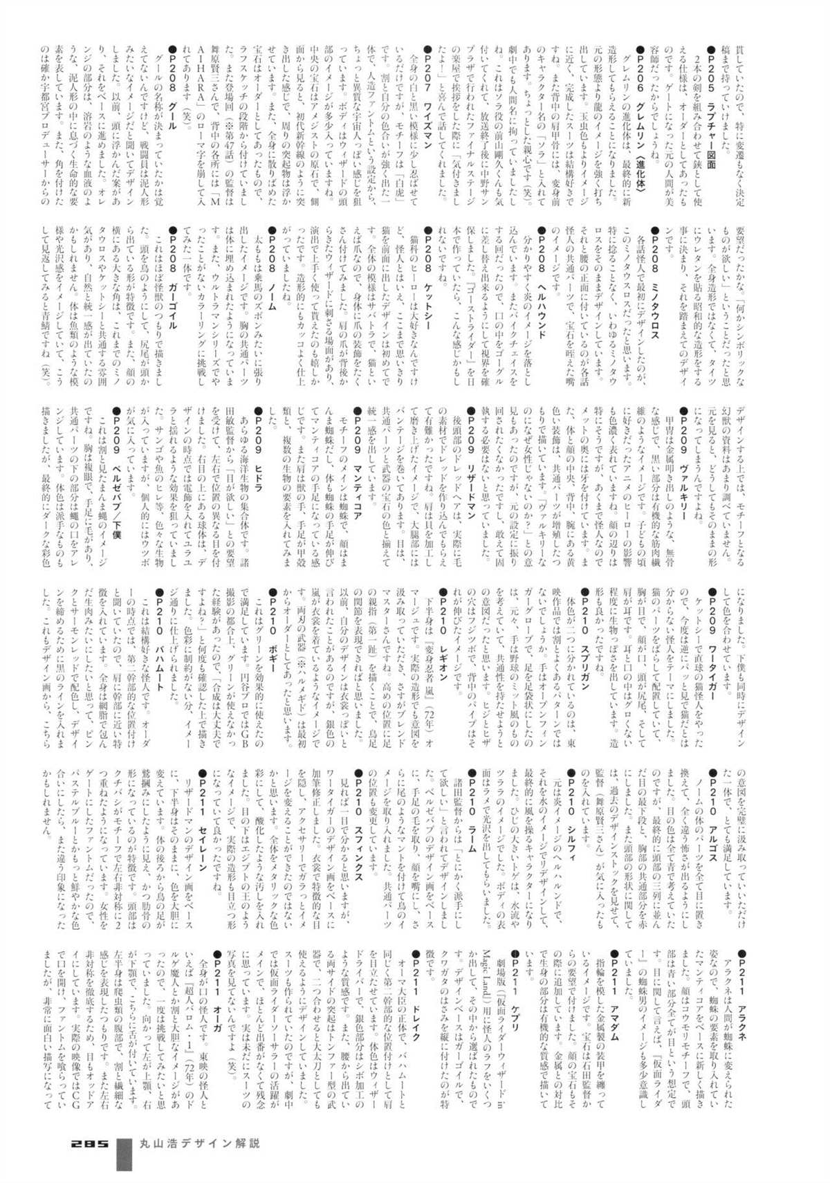 第291页