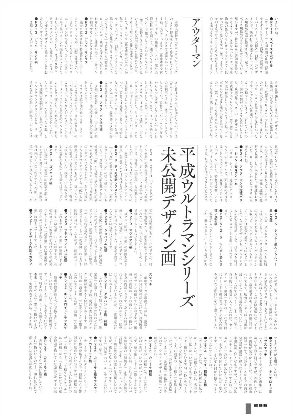 第292页