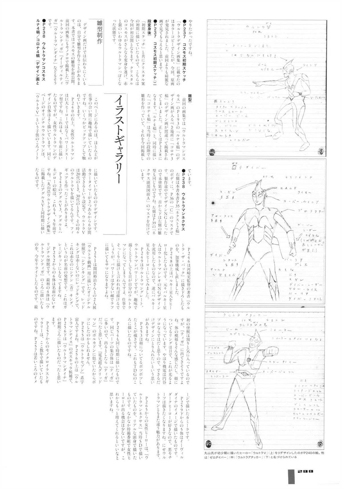 第294页