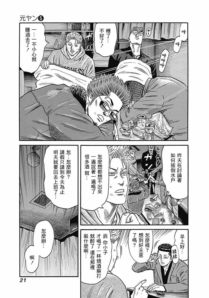 第22页