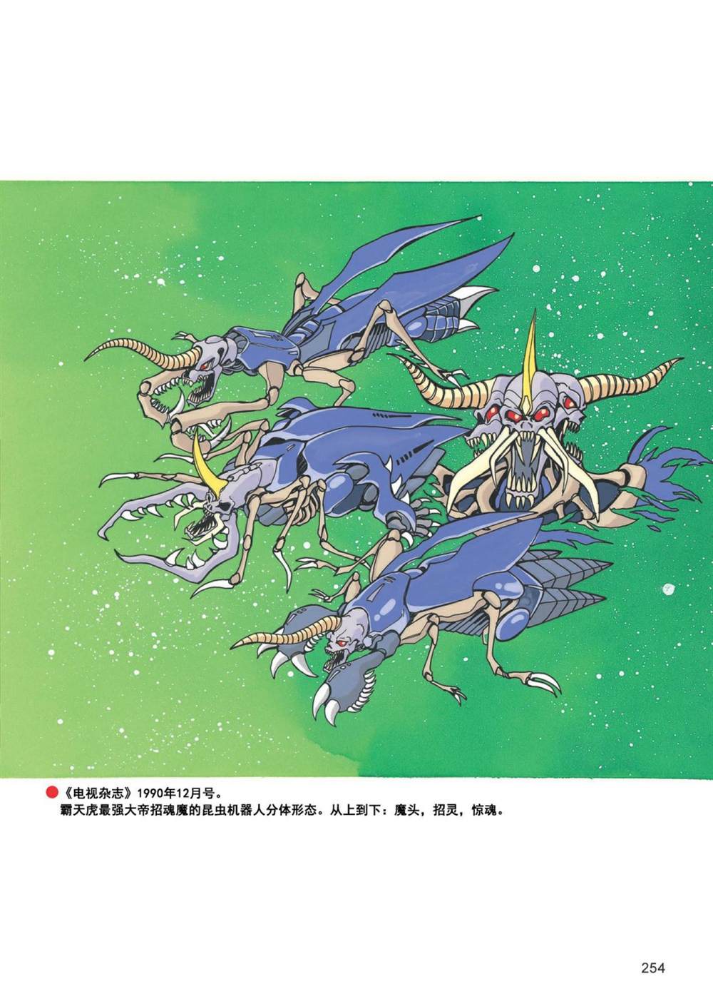 第37页