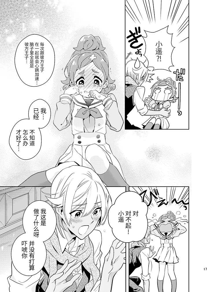 第15页