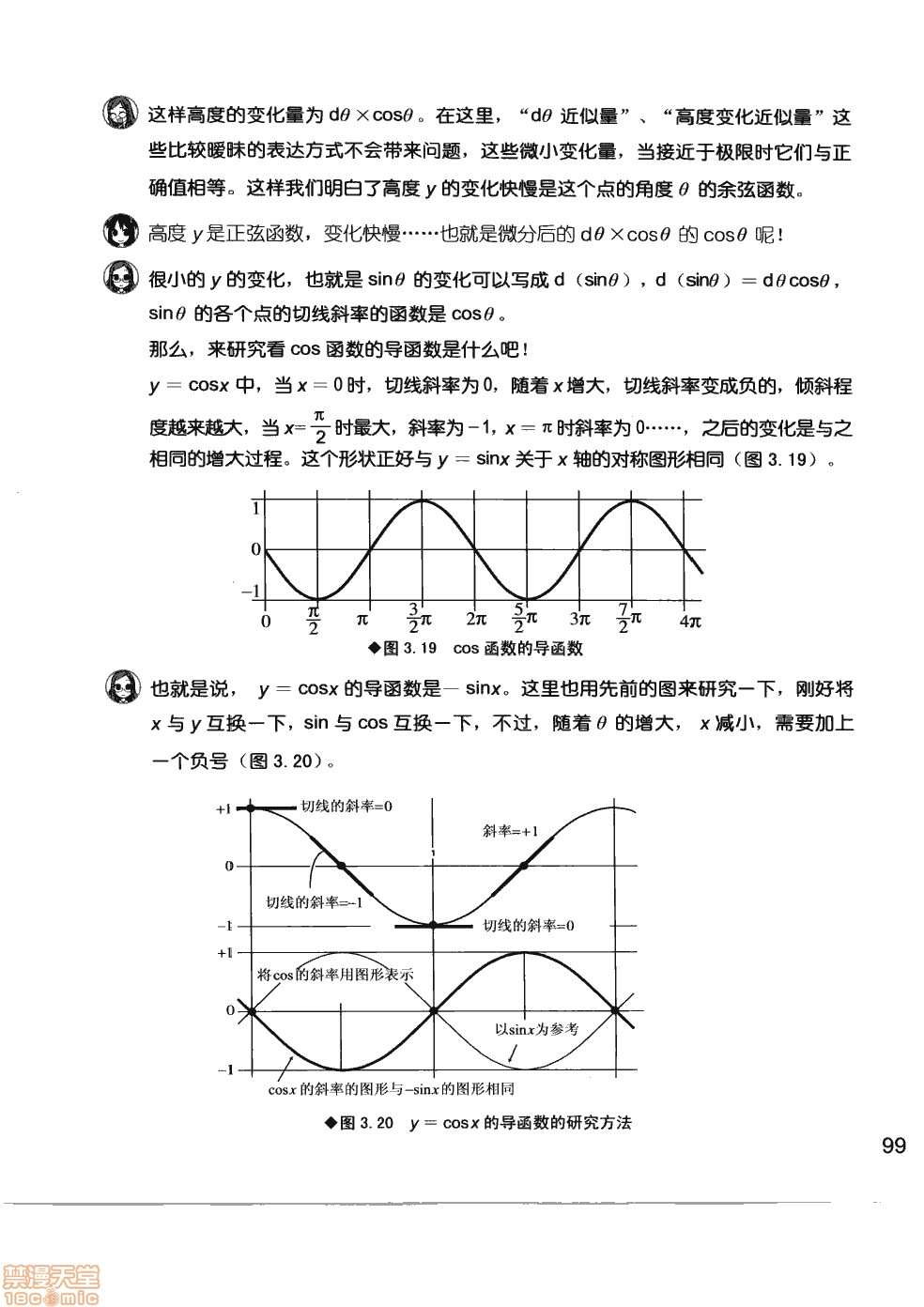 第105页
