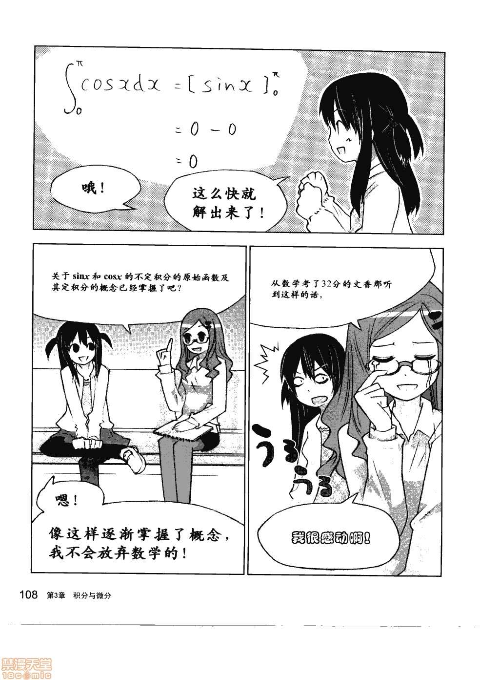第114页