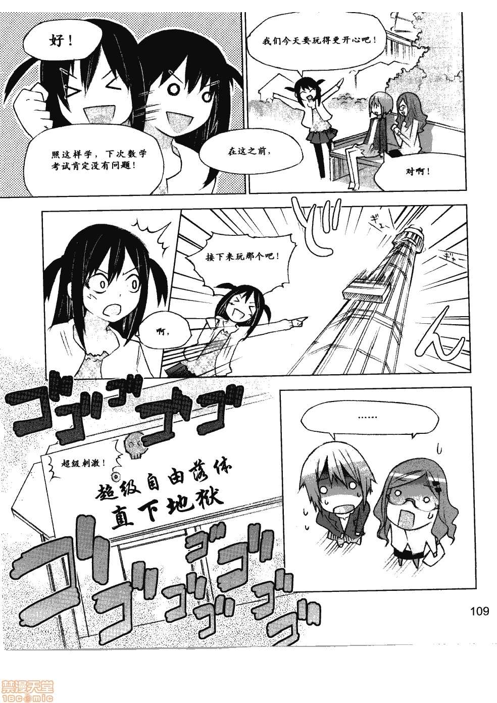 第115页