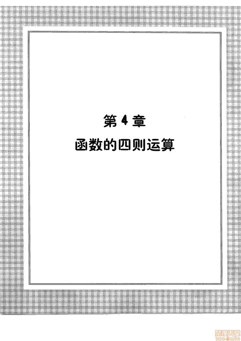 第117页