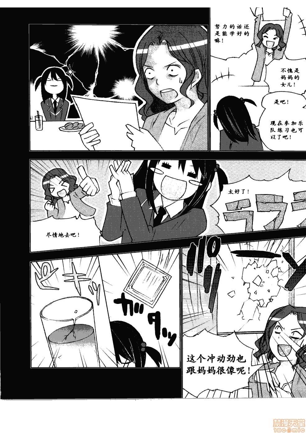 第119页