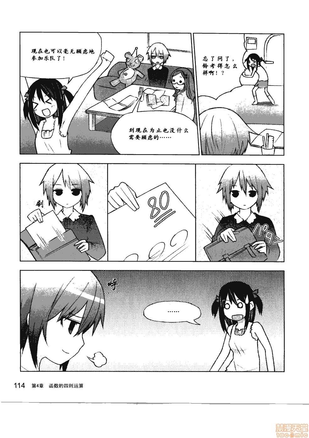 第120页