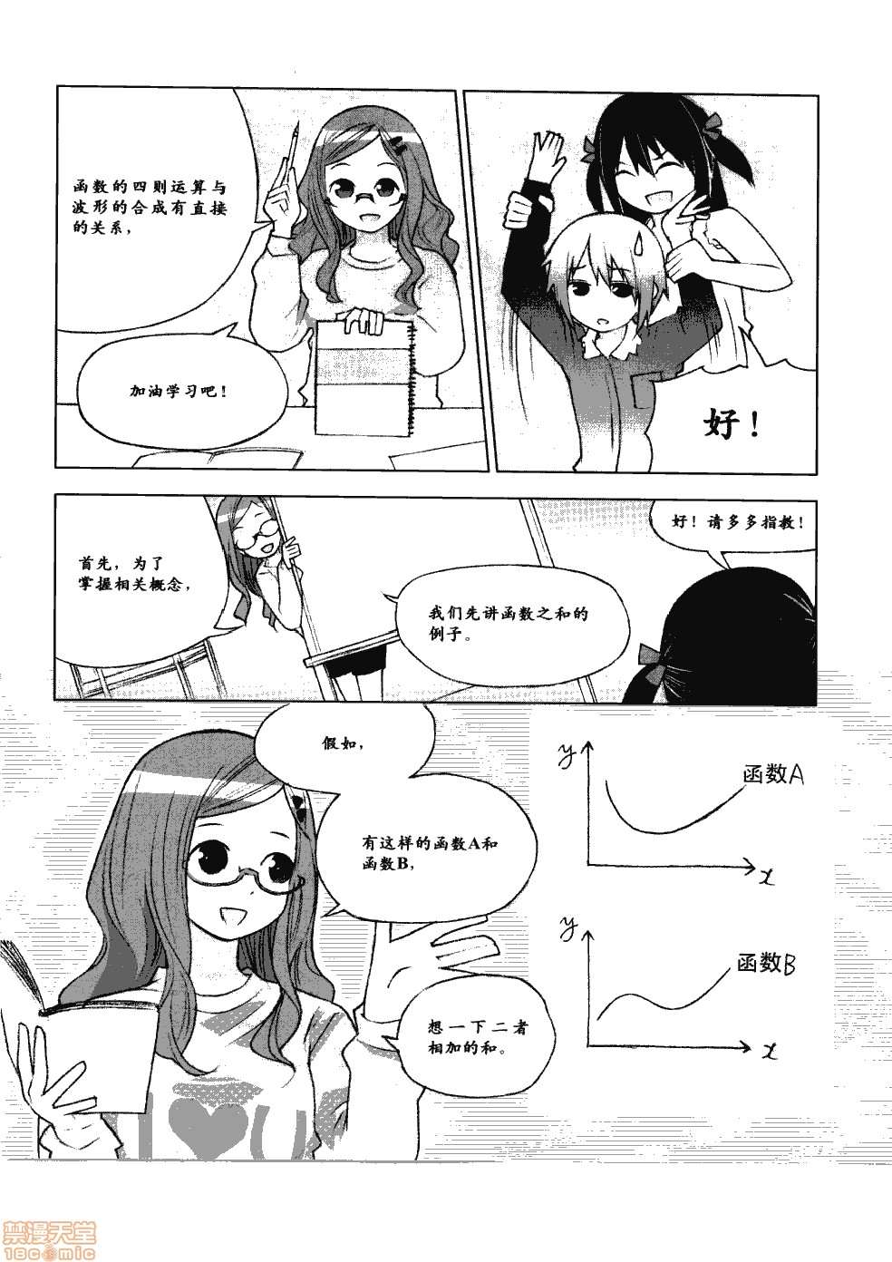 第122页