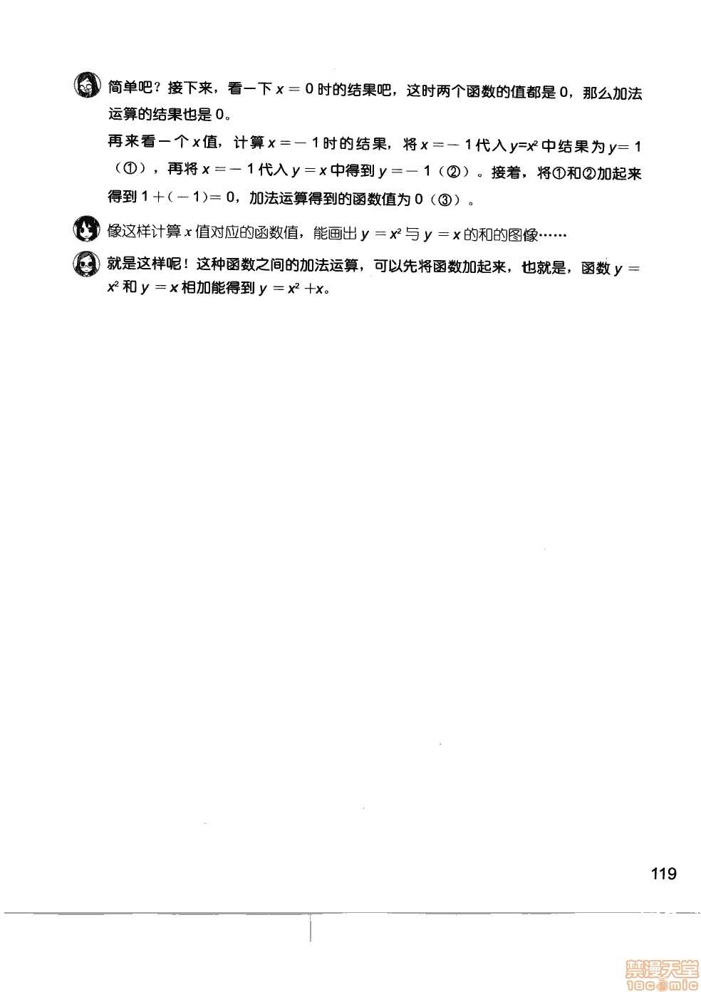 第125页