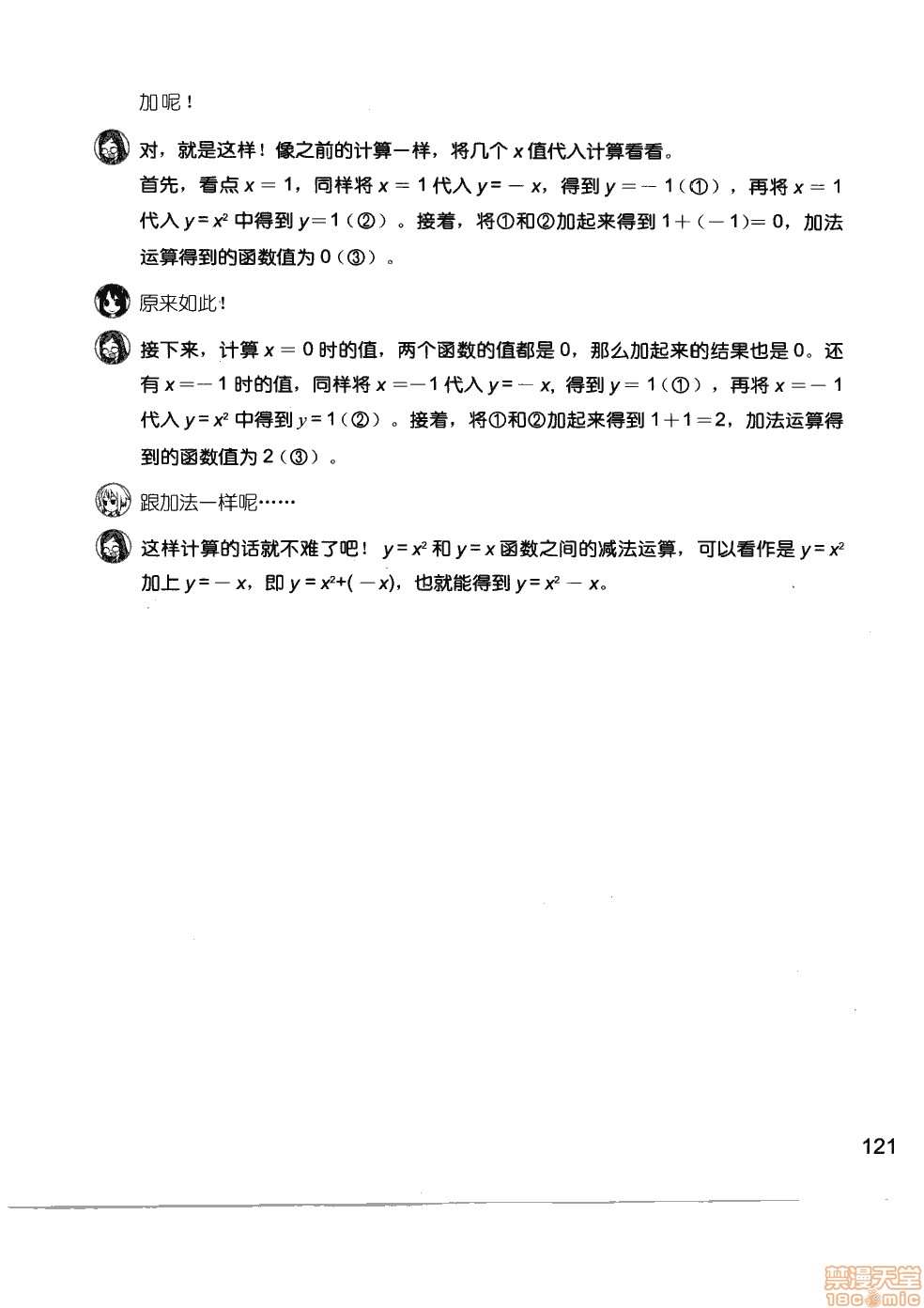第127页
