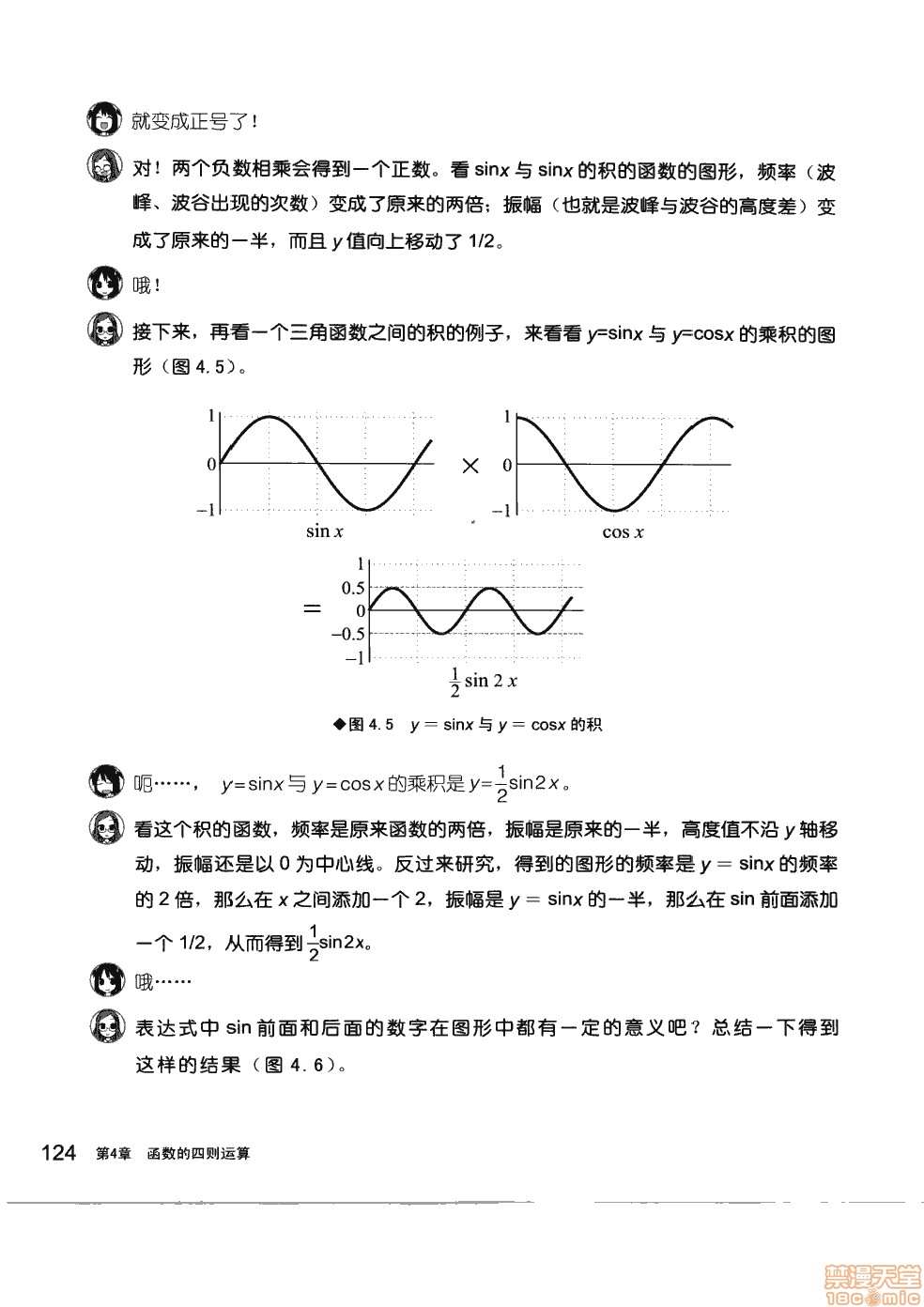 第130页