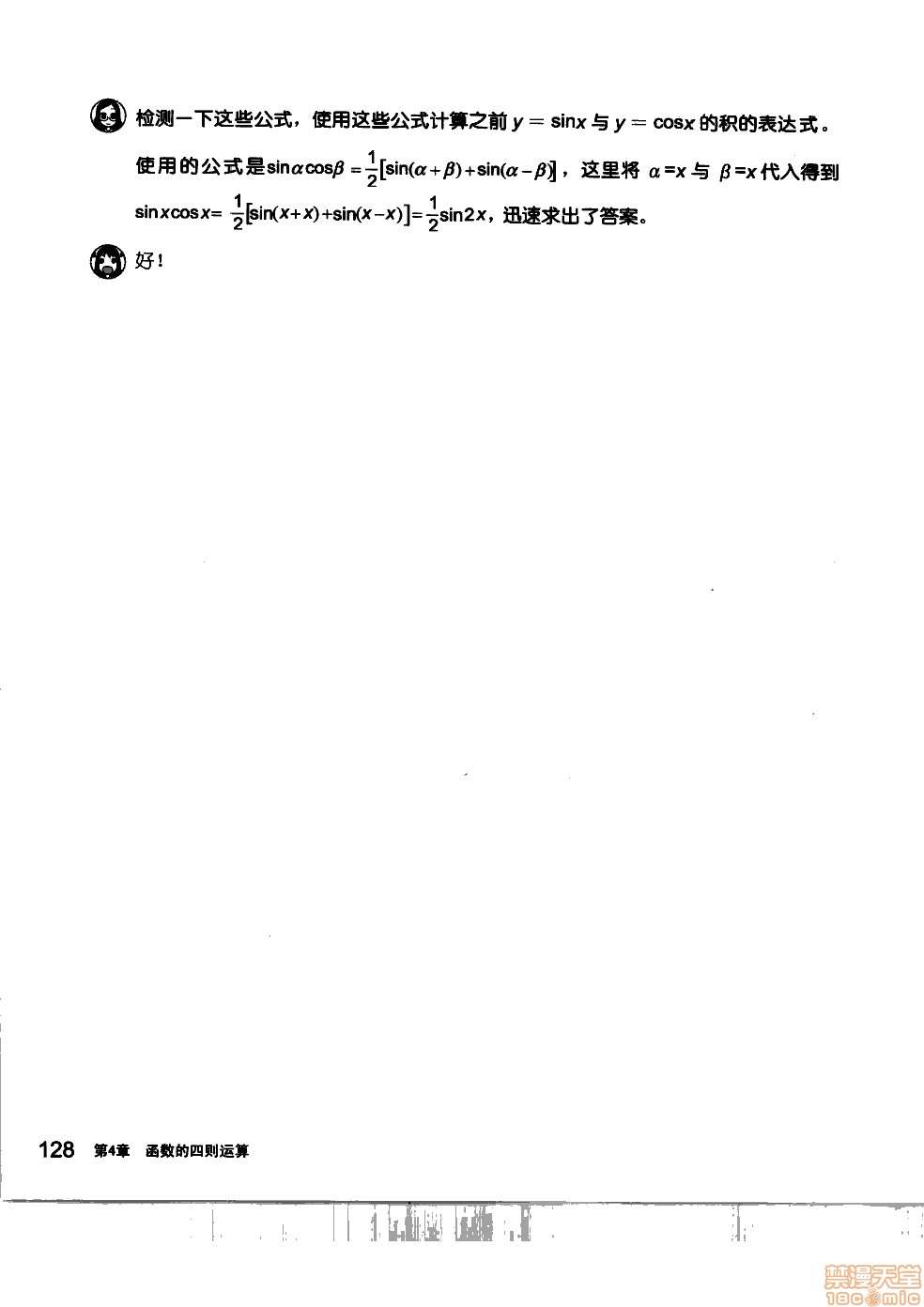 第134页