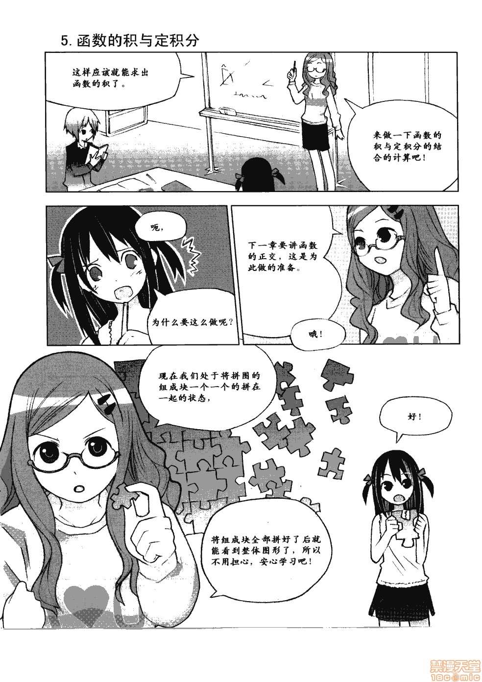 第135页