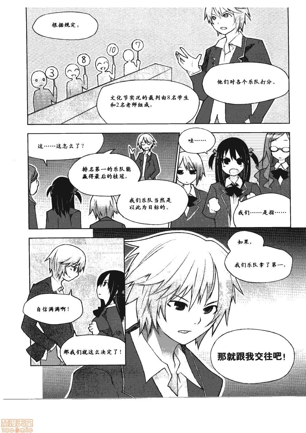 第143页