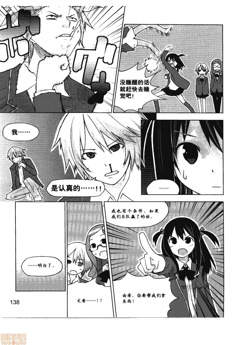 第144页