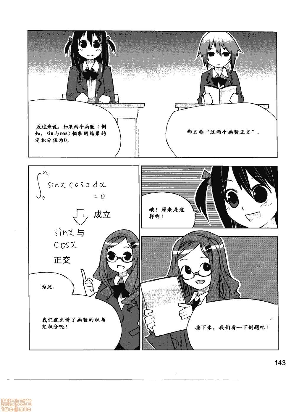 第149页