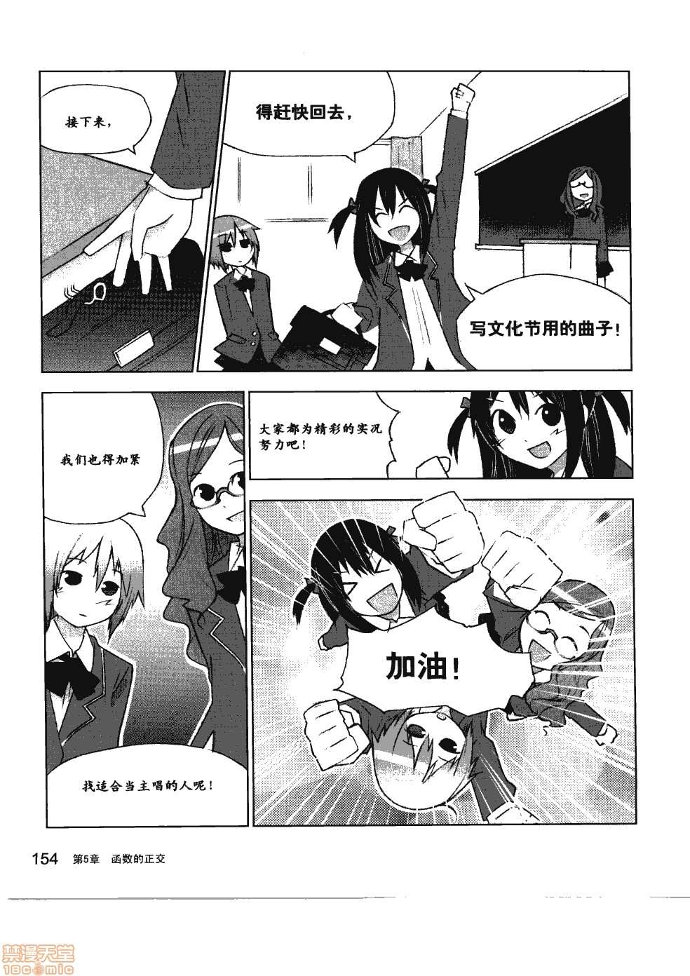 第160页