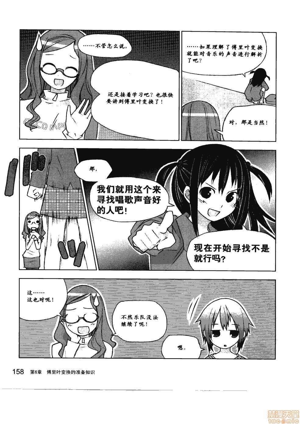 第164页