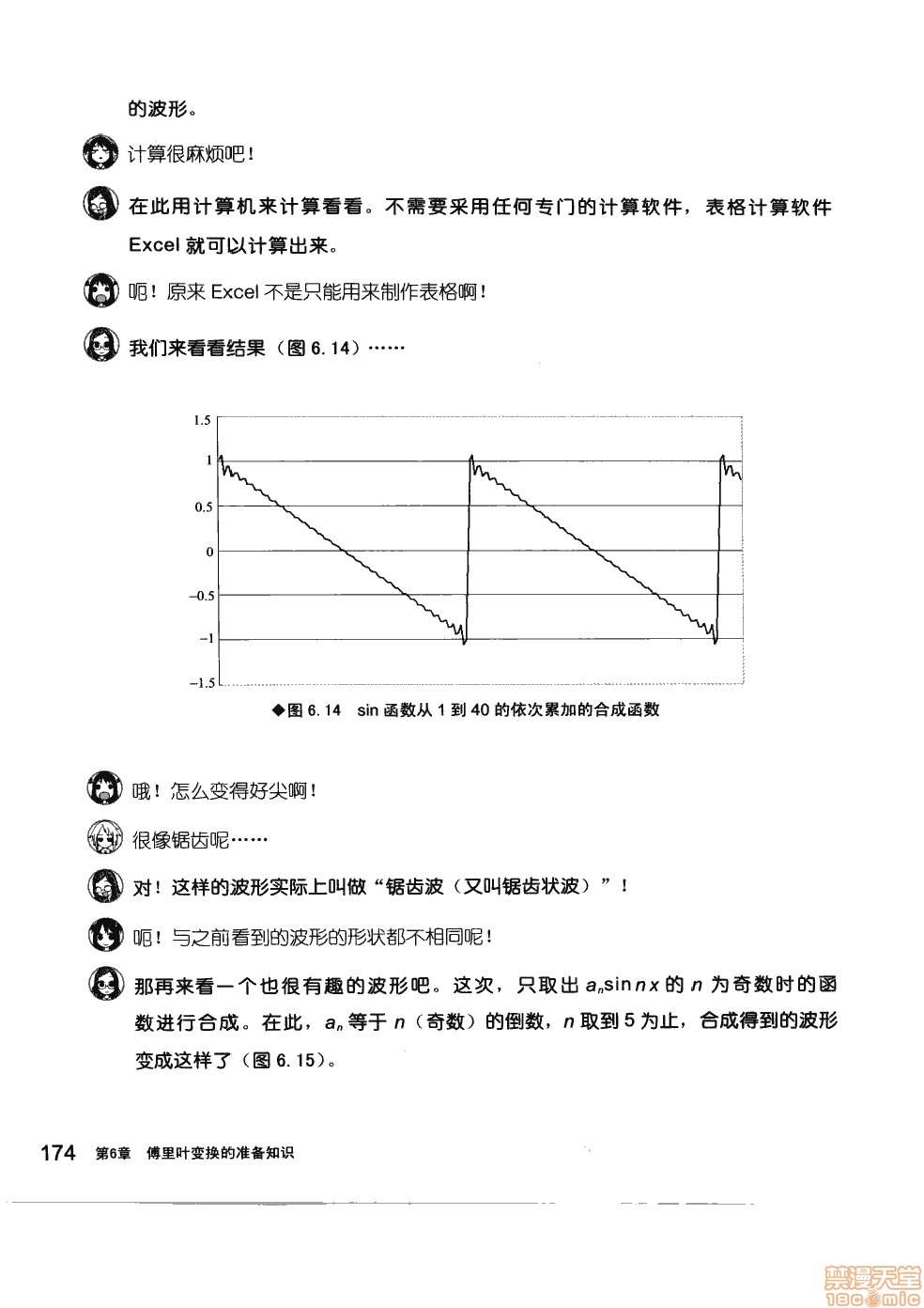 第180页