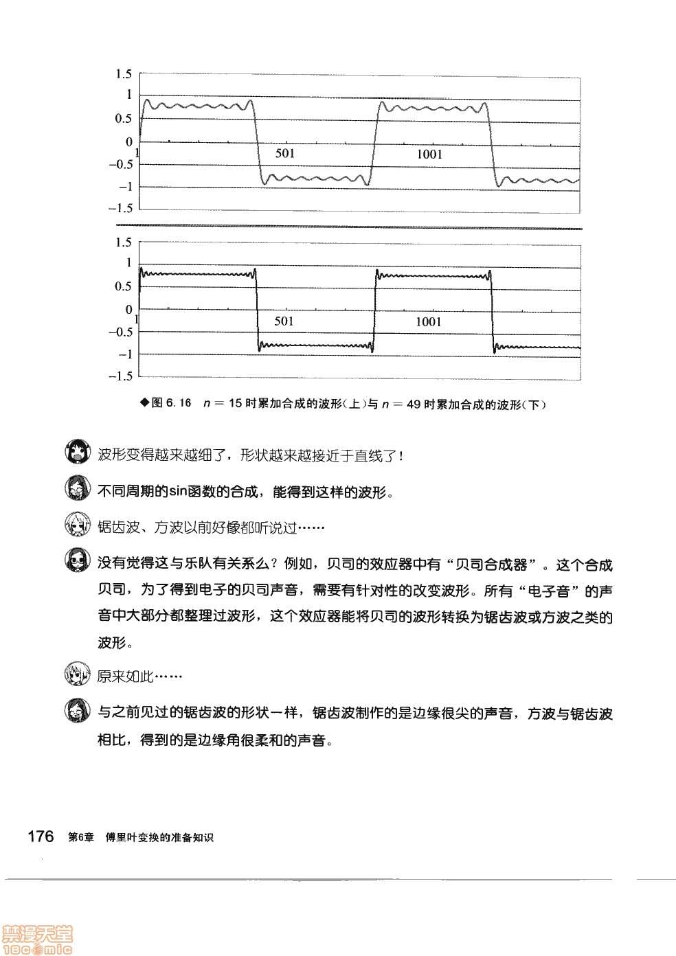 第182页