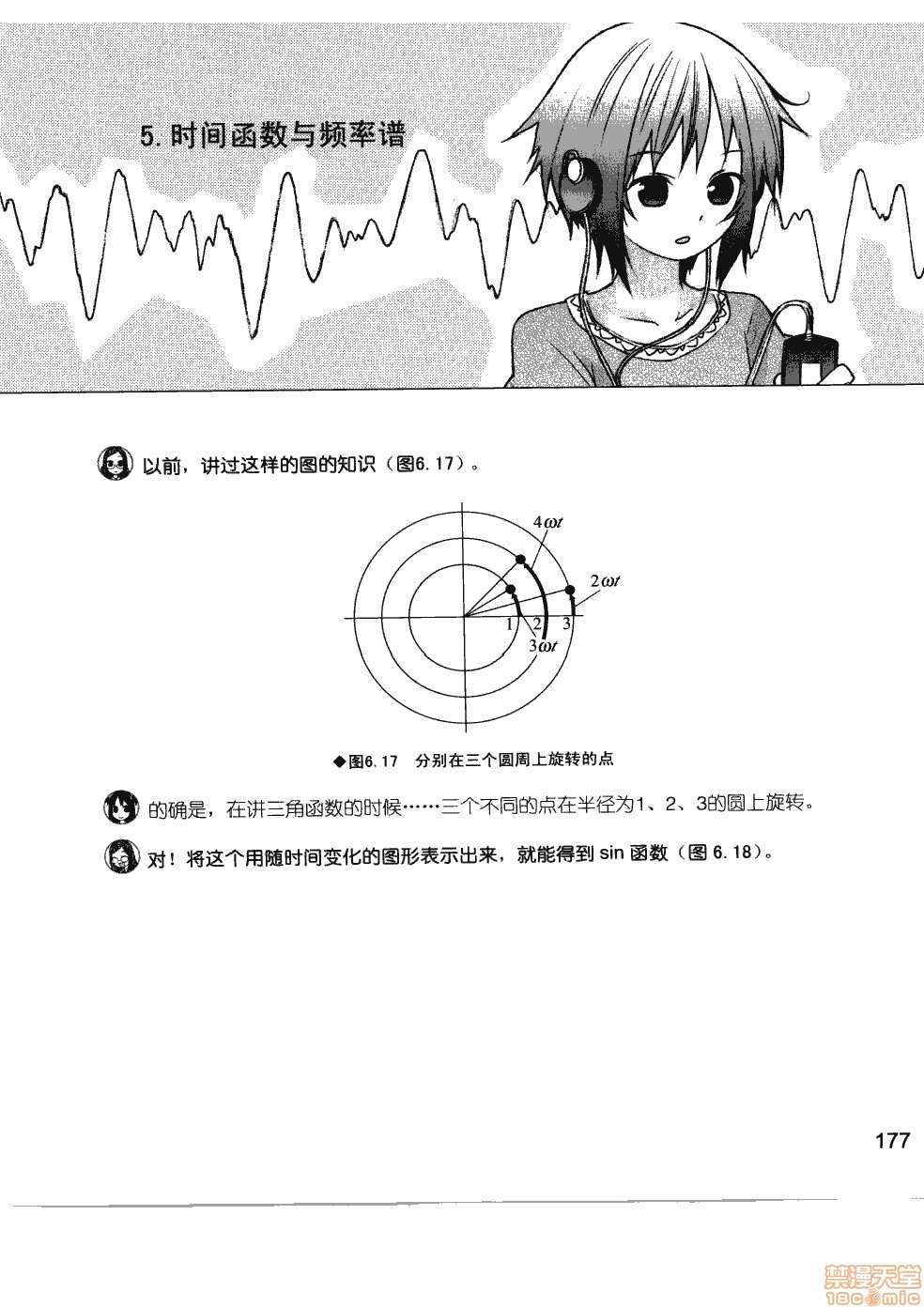 第183页
