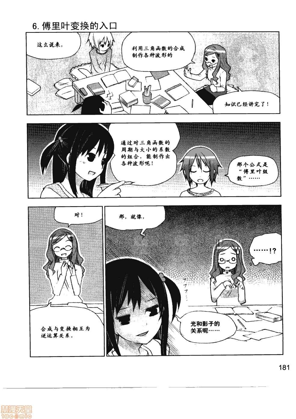 第187页