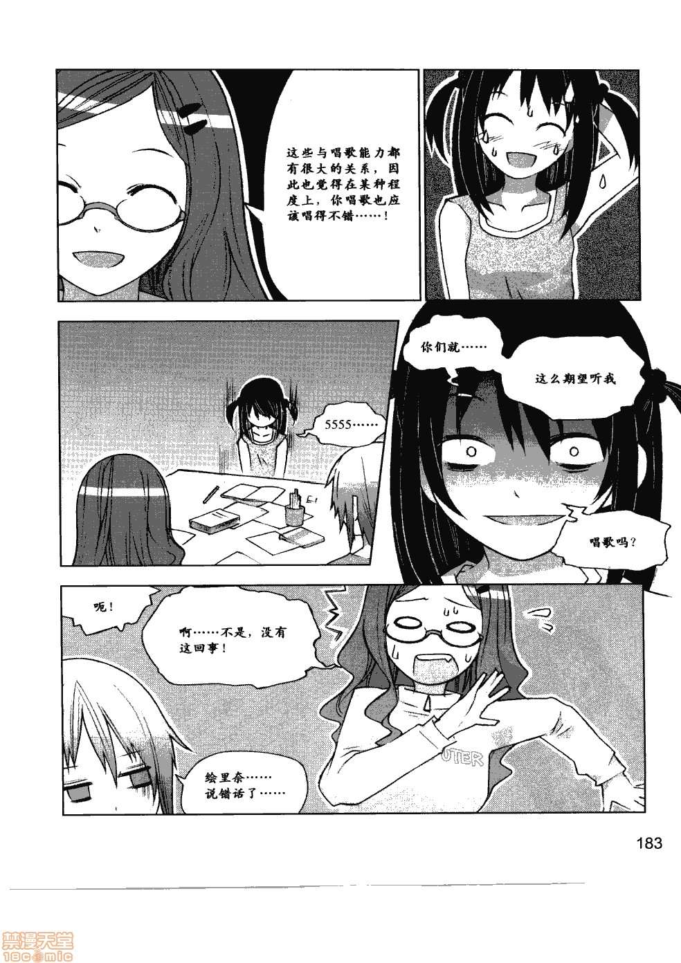 第189页