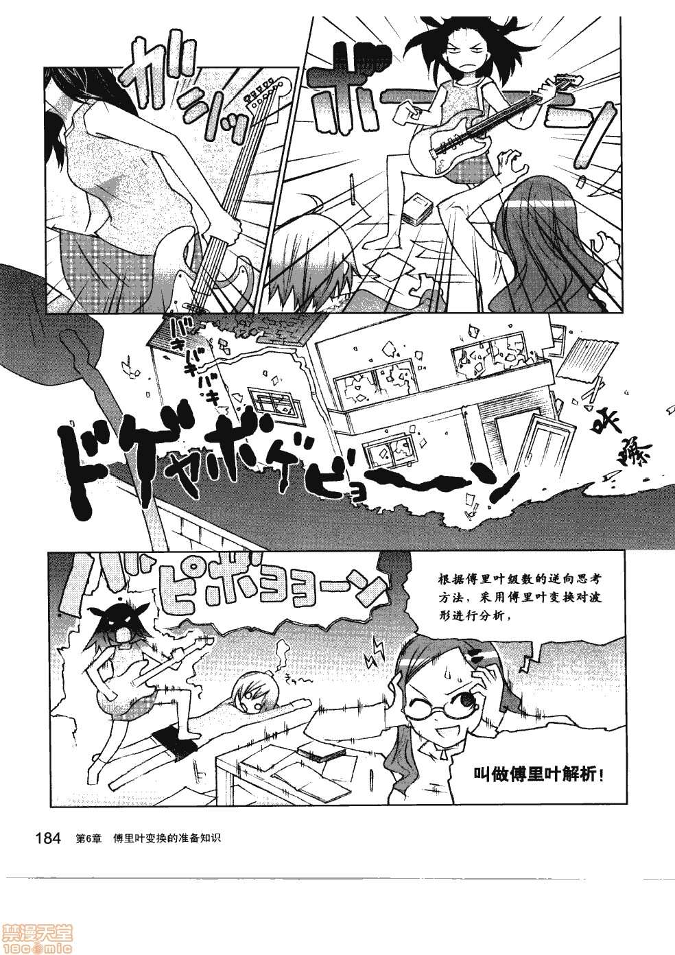 第190页