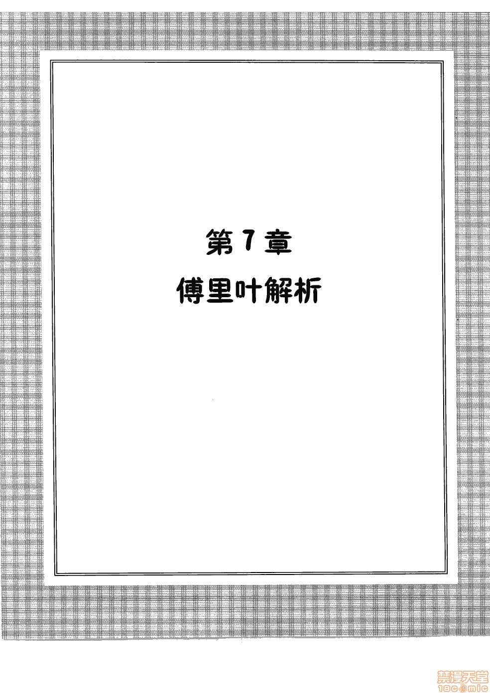 第191页